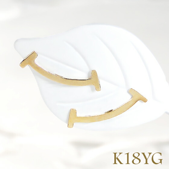 K18YG/WG K18ゴールド ライン ピアス18k 18金 イエローゴールド ホワイトゴールド スタッドピアス ゴールドピアス スマイル 笑顔 スマイルピアス 地金ピアス 代引手数料無料 送料無料 品質保証書 レディース ジュエリー ギフト プレゼント ご褒美 ピアス｜JEWELRY HARU