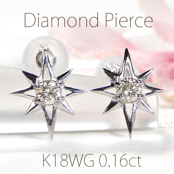 楽天市場】K18WG ダイヤモンド 星 ピアススタッドピアス スター