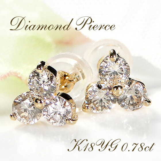 専用JH357★高級 ダイヤモンド0.513ct K18 ピアス CGLソ2枚付 楽天市場】K18YG【0.20ct】スクエア ダイヤモンドピアス 代引