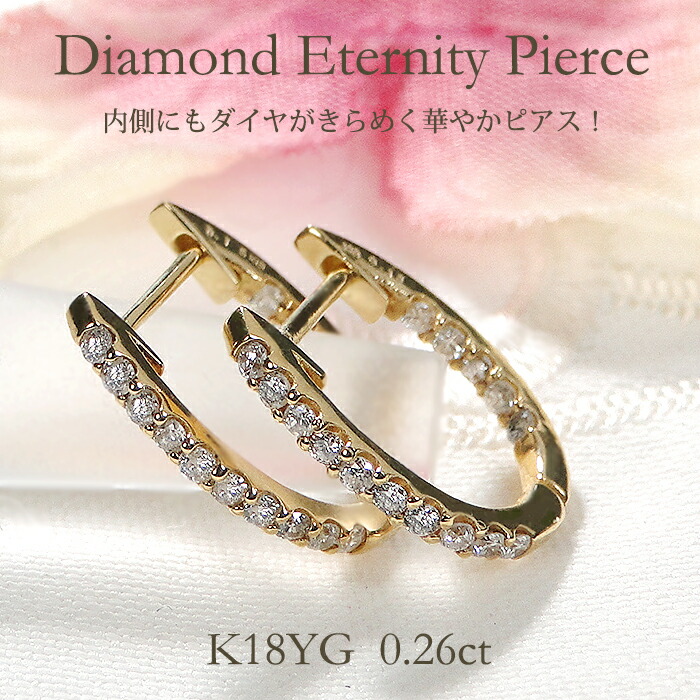 楽天市場】K18YG ダイヤモンド【0.56ct】中折れ ピアス可愛い