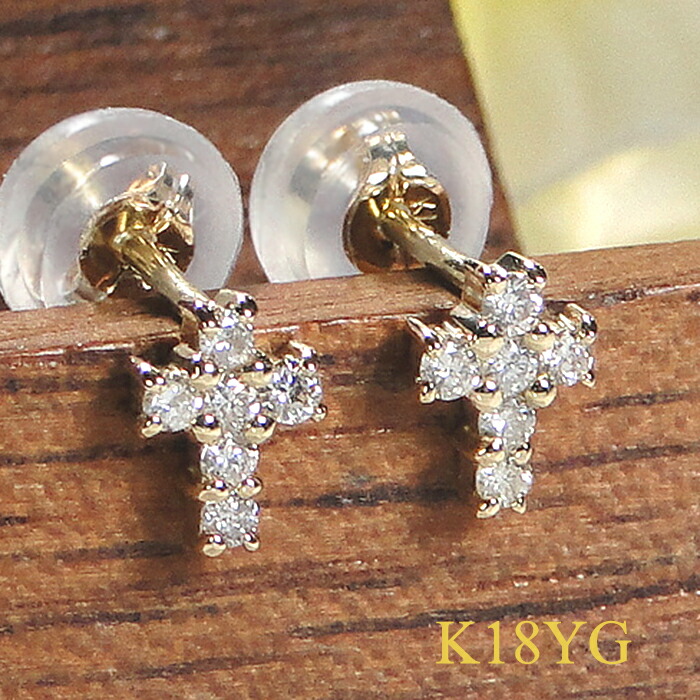 楽天市場】K18YG【0.20ct】クロス ダイヤモンド ピアスダイヤピアス