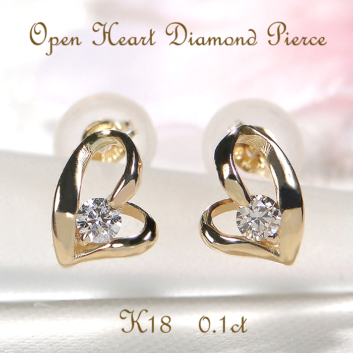 ✨4℃✨k18ホワイトゴールド✨ダイヤハート❤️ピアス 楽天市場】K18YG ハート ダイヤモンド ピアス【0.40ct】【送料