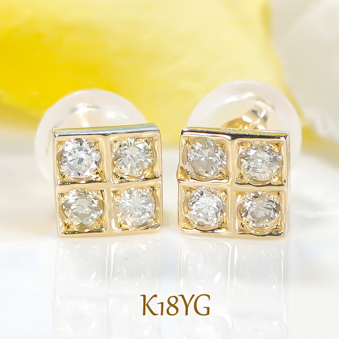 ダイヤモンド 0.35ct/0.35ct ピアス K18YG 楽天市場】【選べる】ダイヤモンド 0.35ct/0.35ct ピアス K18YG PT900