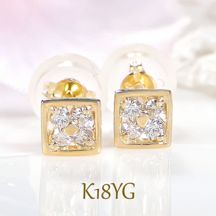 楽天市場】K18YG【0.20ct】スクエア ダイヤモンドピアス 代引手数料