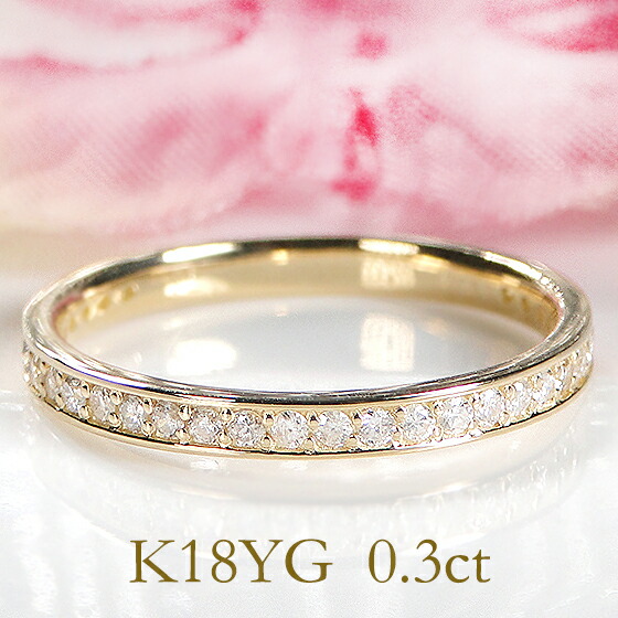 楽天市場】K18YG/PG【1.0ct】フチあり ダイヤモンド フル エタニティ