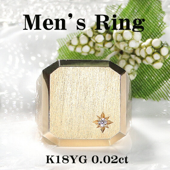 楽天市場】K18YG メンズ ダイヤ リング【0.65ct】【送料無料】【品質