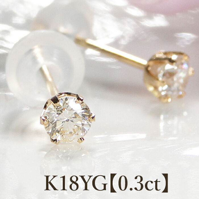 楽天市場】K18YG【0.4ct】フラワーモチーフ ダイヤモンド ピアス