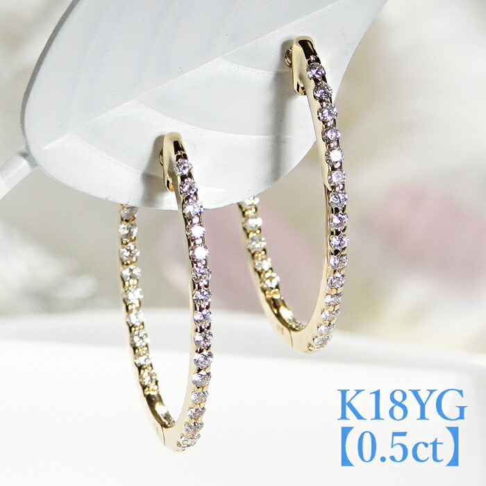 最終特価‼️ K18WG 天然ダイヤモンドフープピアス 計0.30ct 新品 0.7ct】K18WG ダイヤモンド中折れフープピアス【17mm】 | 山梨県