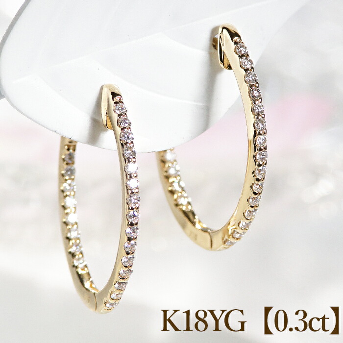 037Aw【高品質✨】ピアス　フープ　二連風　小粒ダイヤ　大人かわいい　ゴールド 037Aw【高品質✨】ピアス フープ 二連風 小粒ダイヤ 大人