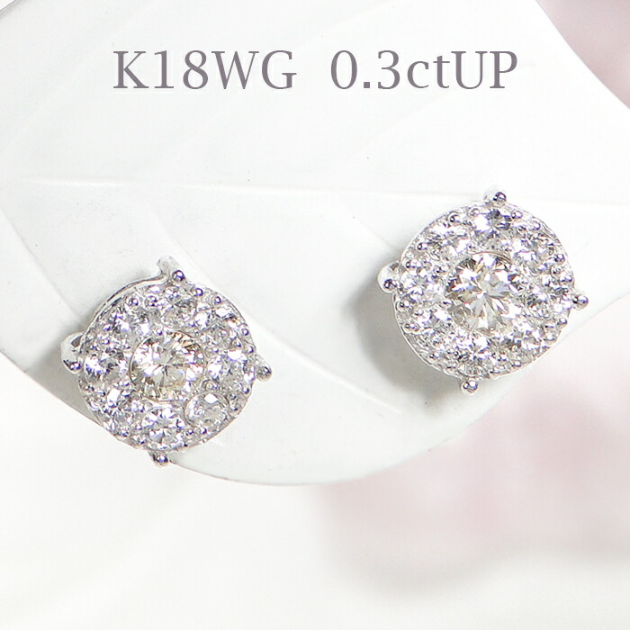 美品　ピアス　ダイヤ　ホワイトゴールド　k18  0.2 楽天市場】ダイヤモンド ピアス パヴェ K18 1.0カラット