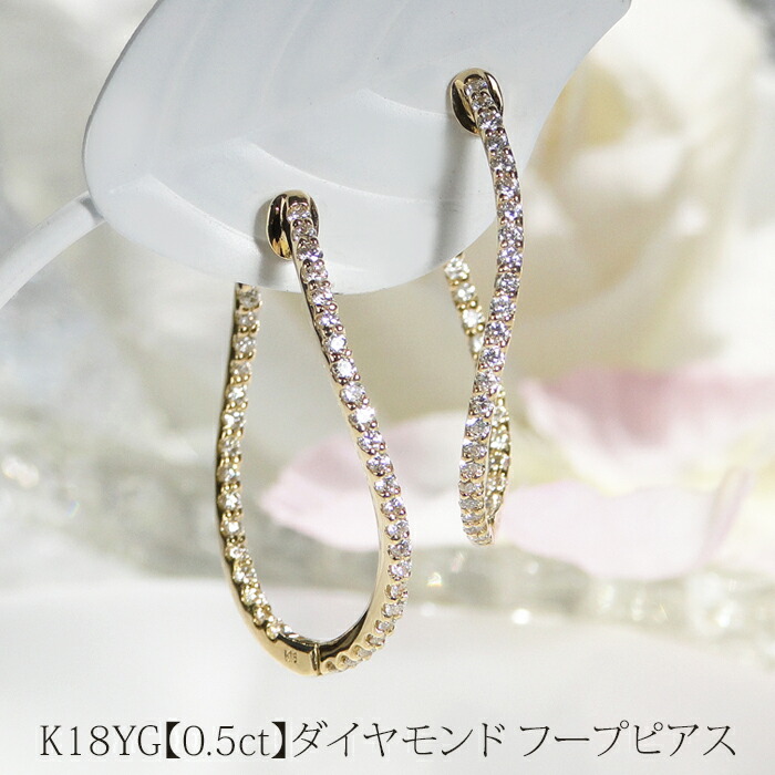 楽天市場】K18WG/YG【5.0ct】ダイヤモンド フープピアス豪華な