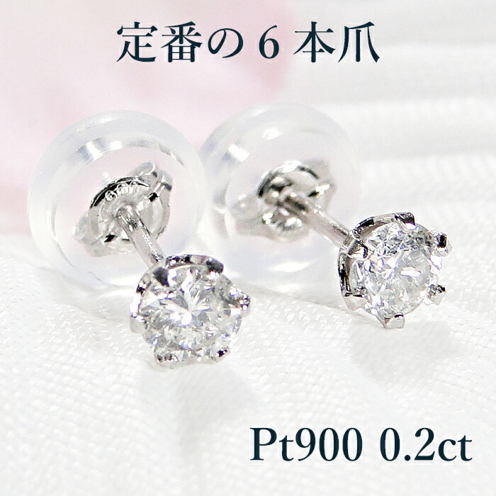 楽天市場】K18WG ダイヤモンド 三日月と星 セット ピアススタッド