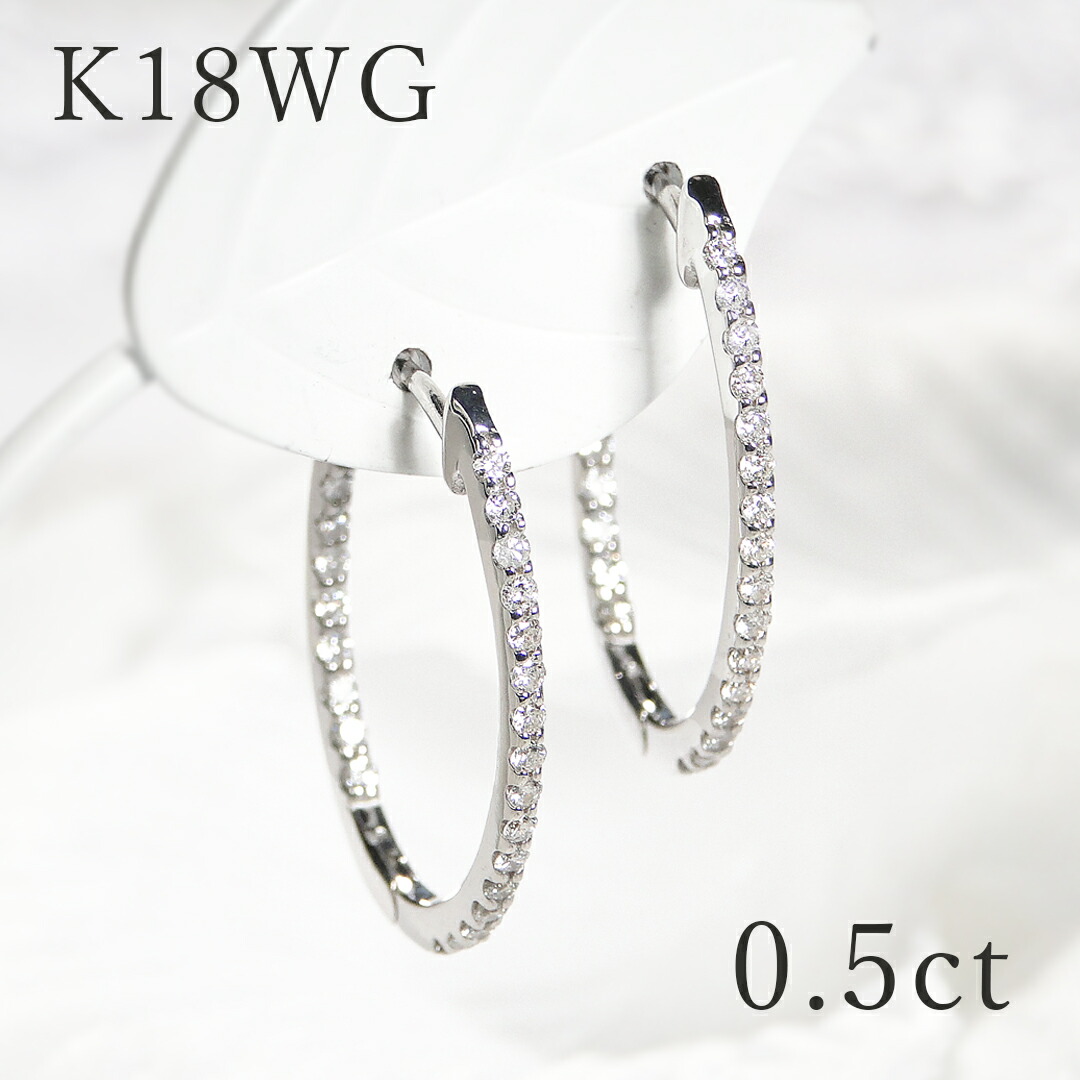K18WG【0.5ct】ダイヤモンド オーバル フープピアスダイヤ 18金 k18 ホワイトゴールド ダイア フープ 代引手数料無料 エタニティピアス 送料無料 品質保証書 かわいい 可愛い ピアス 人気 ジュエリー ギフト プレゼント ご褒美 K18 K18 18K 18K 楕円|JEWELRY HARU