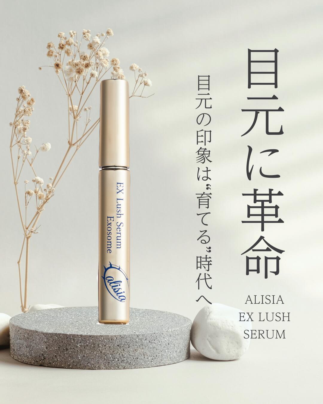 楽天市場】LEXY L'AMOUR レクシーラムーア ヴィーガン 美容液 50ml