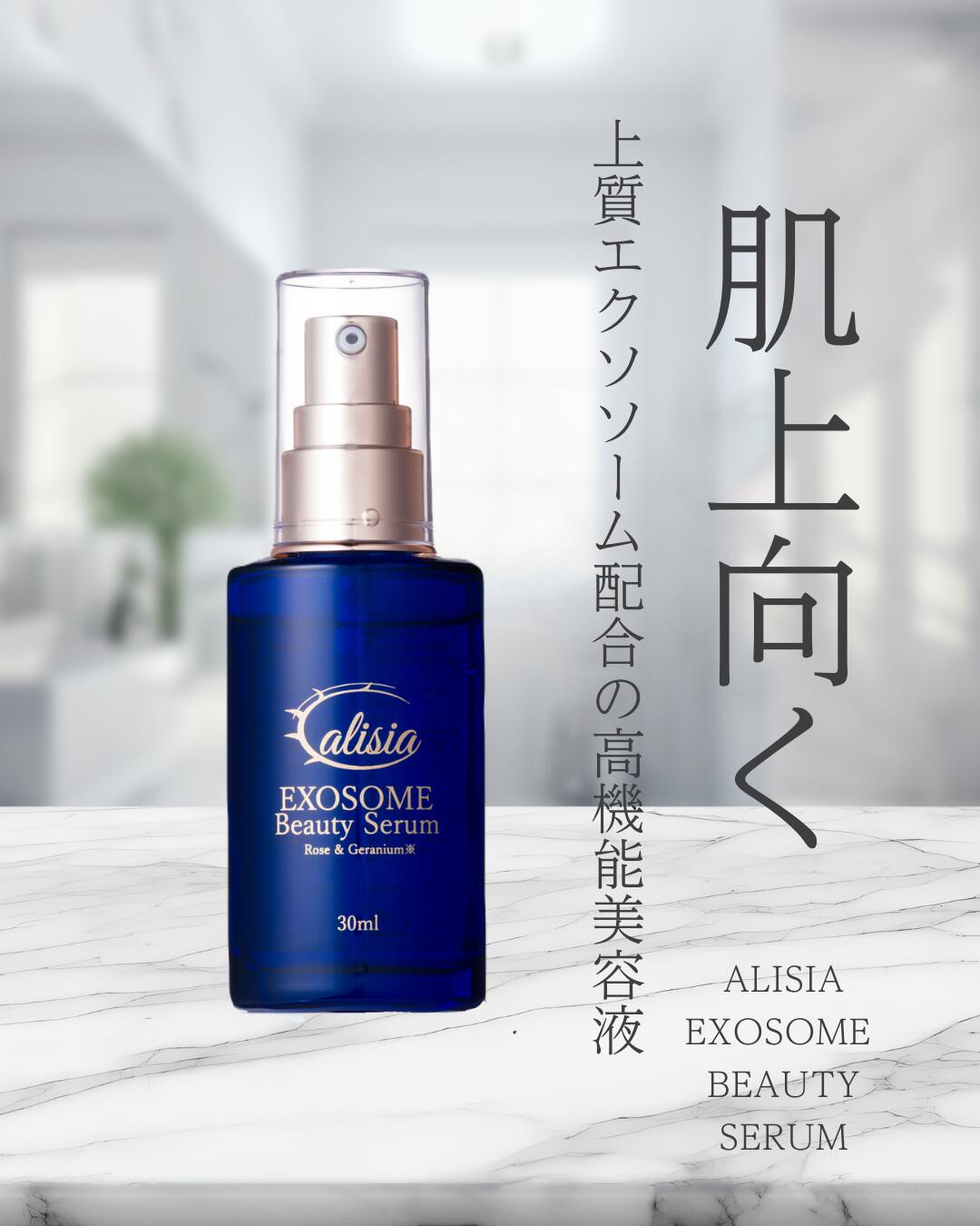 新品　ARIIX アリックス　JOUVE 化粧水　美容液　ナイトクリーム 楽天市場】ARIIX(アリックス) JOUVE ジョヴェイ スキンタイトニング