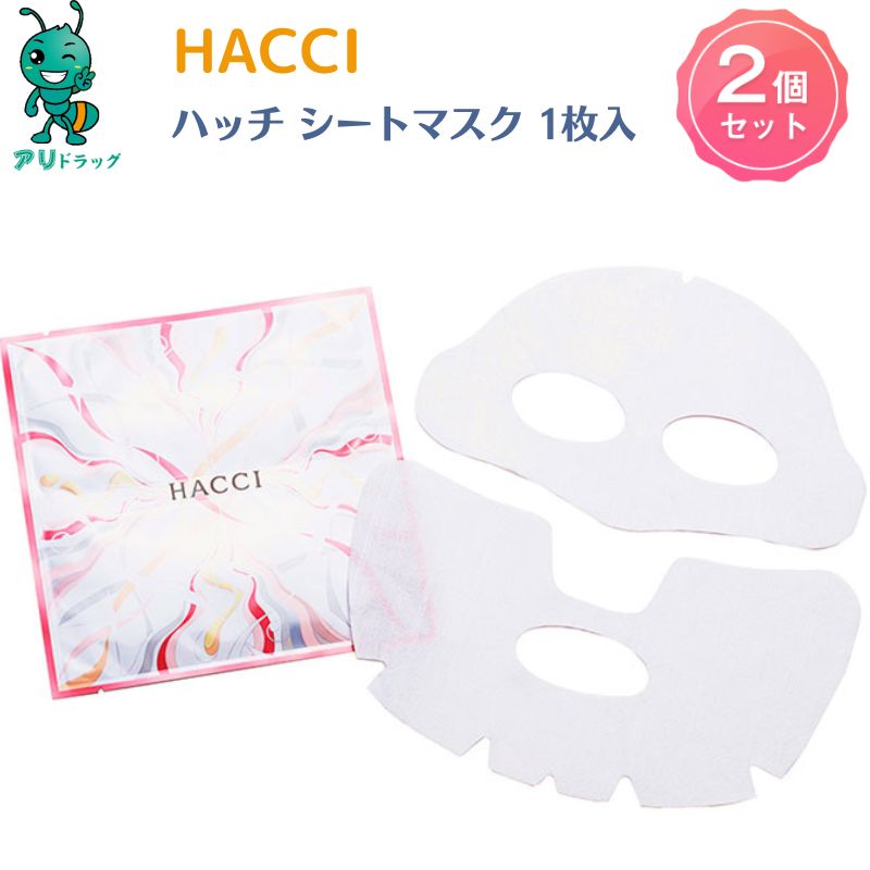 HACCI HONEY SHEET MASK   ハッチ シートマスク