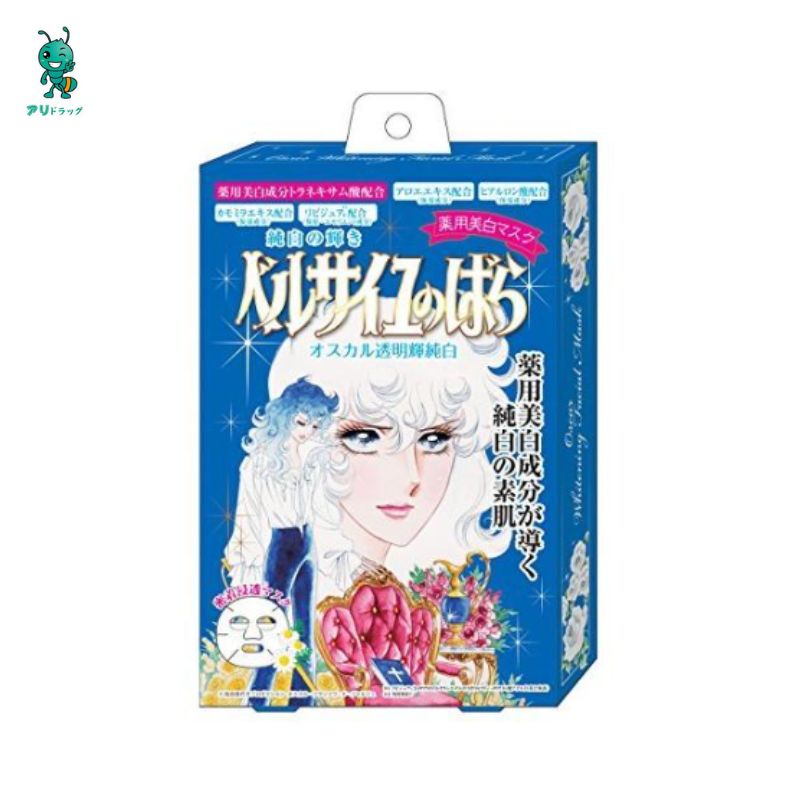 楽天市場】ホワイトリリー オスカーマスク 1箱10セット入 パック : し