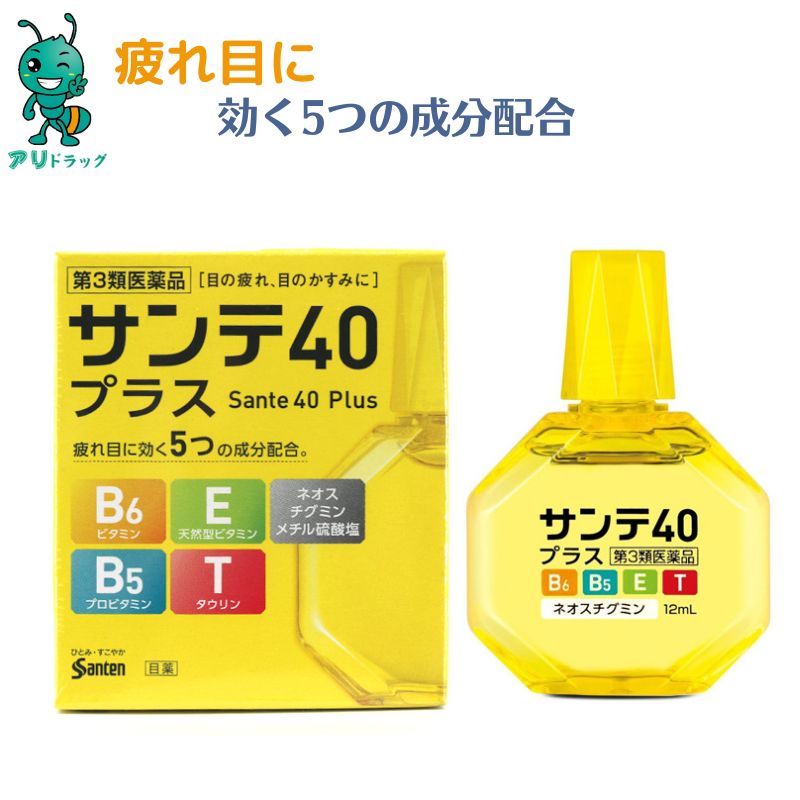 人気デザイナー サンテドウ プラスEアルファ 12ml 2個セット ※代引 日時 時間 他の商品と同時購入は不可