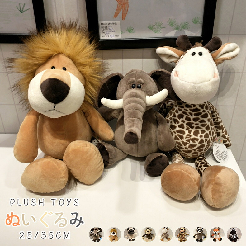楽天市場】【日本正規代理店】NICI(ニキ) ライオン 35cm