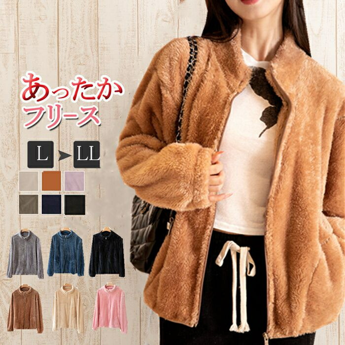 楽天市場】【あったか裏フリースコート】グレージュ ネイビー
