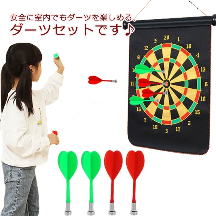 ダーツ ボード サンラッキー sunlucky mag-x.jpg