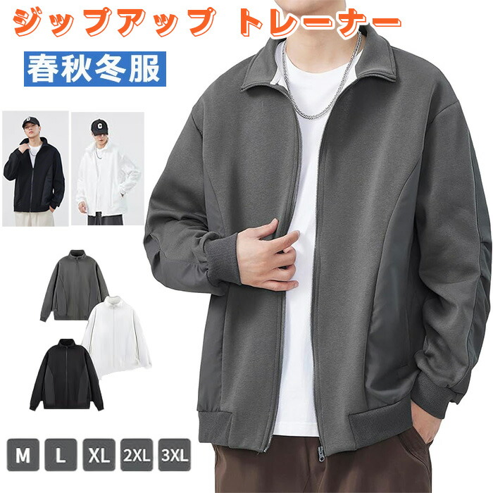 ハイドロゲン　シンプル　スウェット　トレーナー　アウター　ブルゾン　イタリー製 imgrc0088685461.jpg