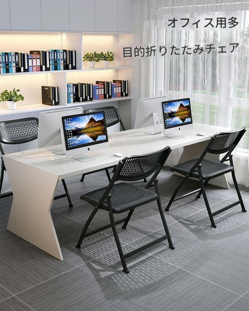 折りたたみイス 可塑性物質製の居敷き 折り畳み居敷き 配管イス 折りたたみ居敷き 分かりやすい居敷き 話し合い用居敷き 話し合い居敷き 演習 会議女性議長 話し合い居敷き 軽さ 貨物輸送無料