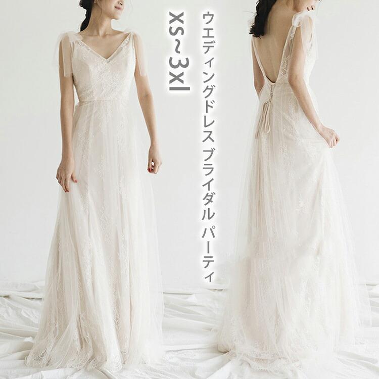 サラリと着こなす 少人数婚や写真絵華燭の典で一般受けの華燭の典御召しもの デコルテラインが可愛らしい 総スピード競技 自然的 肩シュロの葉 白いこと A生産ライン Vのど頚 ノースリーブ 華燭の典 花嫁御寮 はたご屋界面 挙式 途轍も無い大きさ