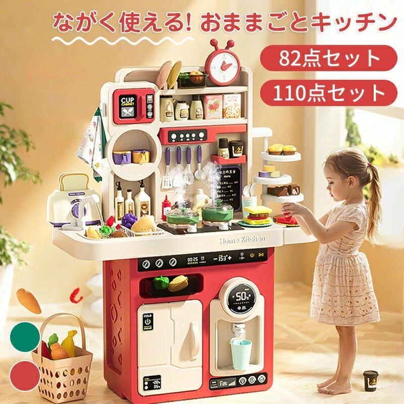 おままごと 御厨子所 おままごと仕掛ける 可塑性物質 ままごと御厨子所仕掛ける 遊び道具 ままごとごっこ命のせんたく 食料雑貨類 草片 水道の栓 膳立て物の具 食