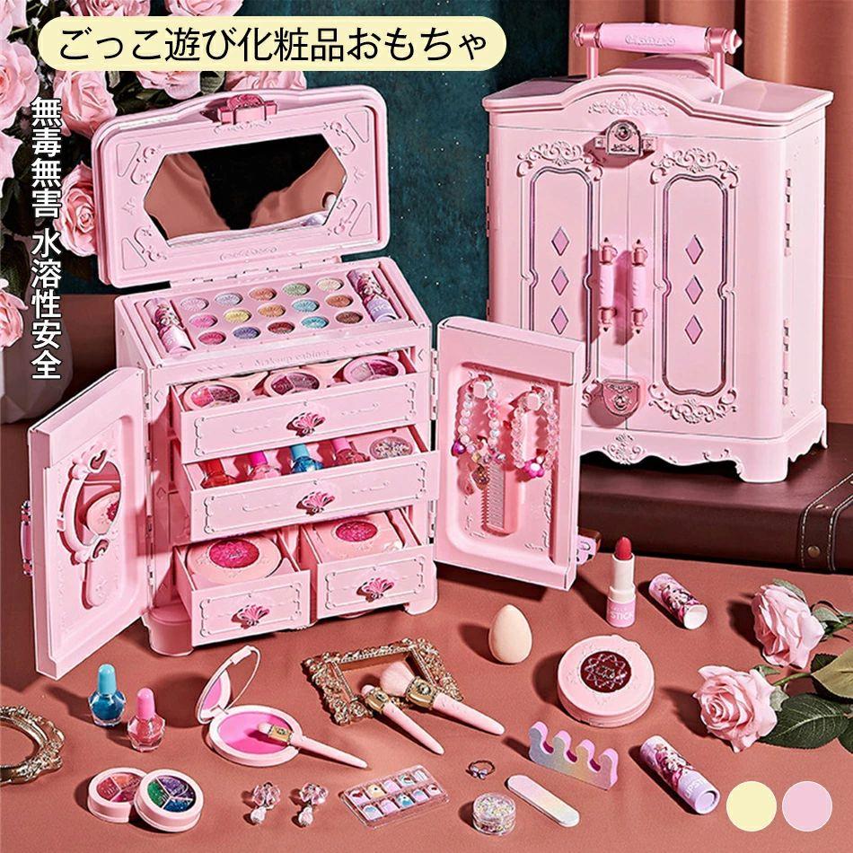 赤ちゃん用遊び道具 遊び道具仕掛ける おままごと用だんす レッサーセット 御姉さん遊び道具 キッズ遊び道具 おままごと仕掛ける 御姉さん お坊っちゃん