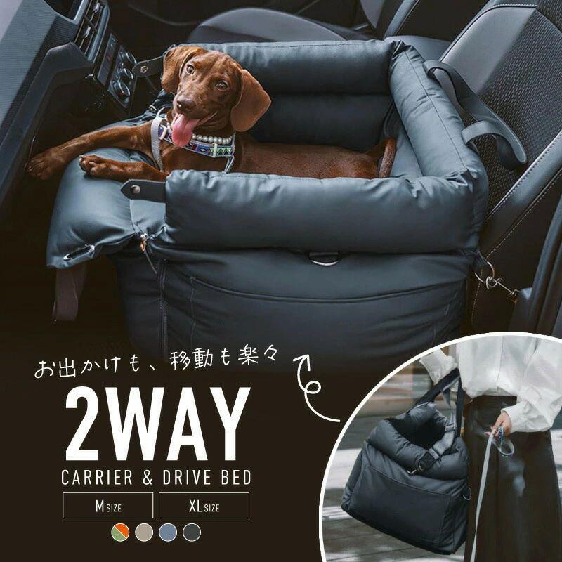 運転臥榻 運転ボックス席 犬用 愛玩動物持ちはこび 小型犬 中型犬 大型犬 車用 くっ付ける 手つだい席 うしろ側居敷き用 ホンブルグ帽 ショルダーストラッ