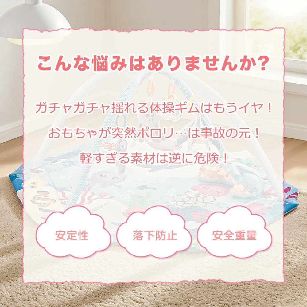 もの言う花体育館 プレイマット 赤んぼう プレイジム 知育手あそび 0~36ヶ月 室内 今めかしい 木の手あそび 差し上げ物 生み出すこと祝賀会 新生児 室内遊具