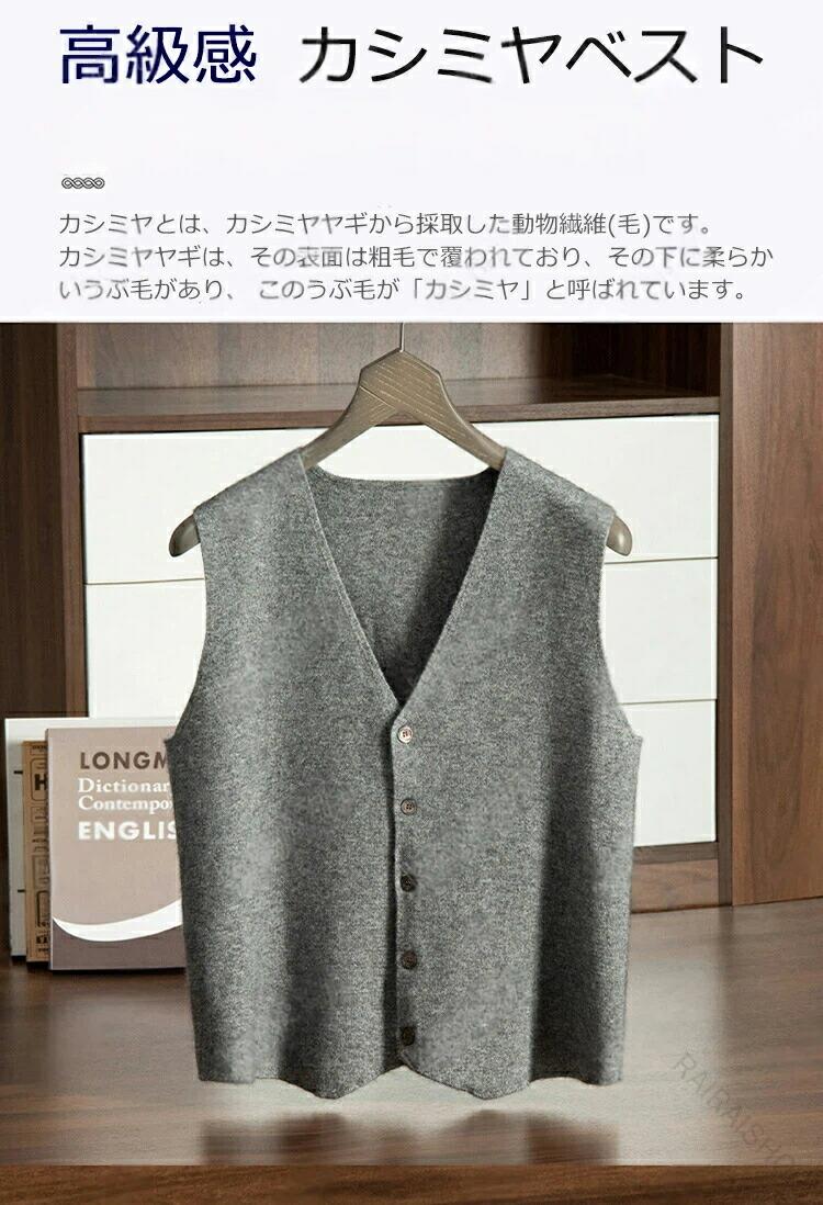 あり 編み物より良い カシミール より良い メンズ スウェーター Vのど首 カシミヤ 編み物 メンズ編み物 商行為 心地よい 学院より良い 洗える 秋冬 生あたたかいさ やわらかい 勤務場所 通い 通学 秋服 冬服 朦朦たる 事務服 御膳上等感 分かりやすい 無地 惜しみ無い大いさ 好いたらしい原材料で一般受け ニット・セーター-メンズファッション