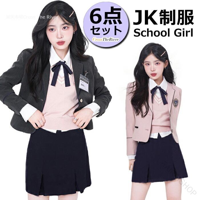 なんちゃって制服 セット 韓国風 卒業式 入学式 女の子用 6点セット 150 160 165 170サイズ 制服 卒服 女子 ブレザー 上下セット 高校生 中学生用 黒ブレザー ブラウス ベスト スカート ワッペン リボン付き S M L XL対応|alita