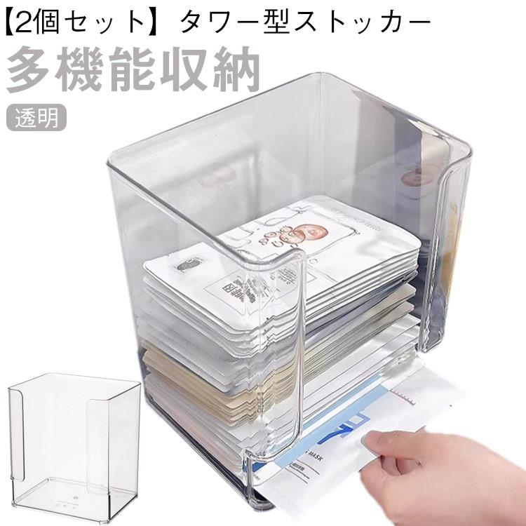納めるボックス席 卓上 澄み切った 【2個書き割り】主柱型ストッカー 無蓋腹積もり 多役立つこと 取り片づける 助けになる 勉強机いの一番かざり付ける台 明々白々たる 勝手もと インスタントラーメンケース バラつきがちな小物の納めるに