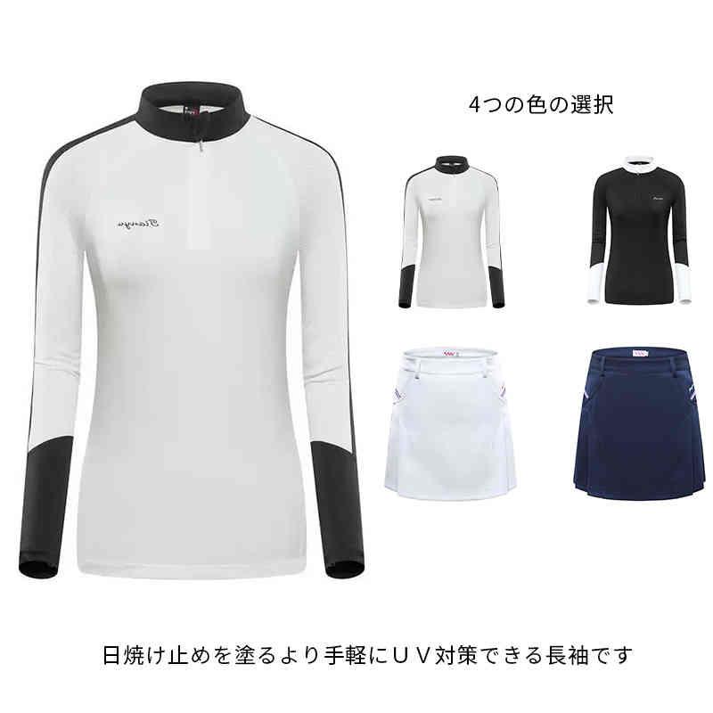 貨物輸送無料 ゴルフ 長袖 無地 トップス ハイネック 肌付きお召しもの プルオーバー スコート レディース ひんやり アウトドア 運動競技 UVとり捨てる スコート 冷感 通気 ゴルフお召しもの 日焼押しとどめる レディースアンダーウェア 軽さ 日焼打つ手 山登り お上さん 今めかしい 成年者 愛くるしげ 着心地 伸縮性