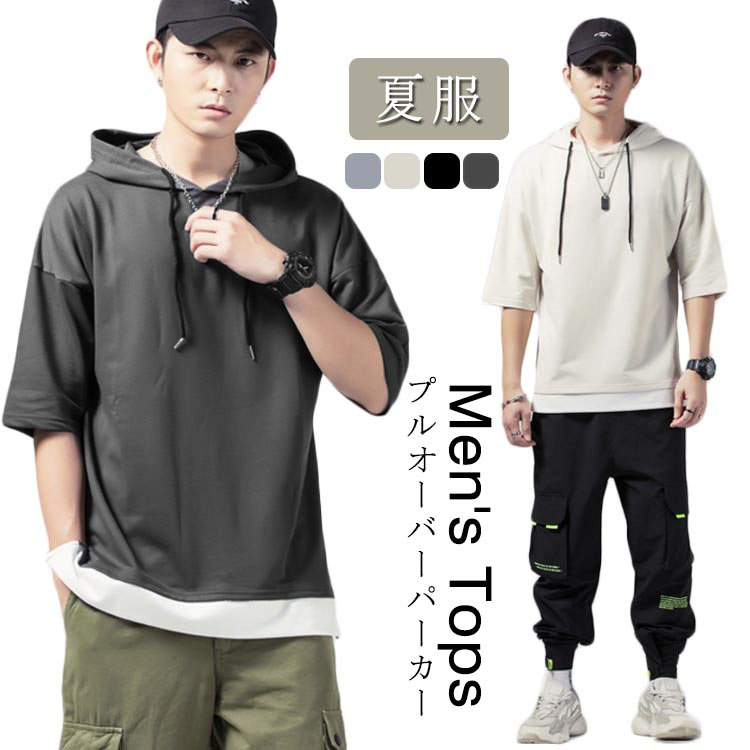 半袖パーカー&帽子 と 半袖パーカー 楽天市場】重ね着風 プルオーバーパーカ 半袖 Tシャツ フード