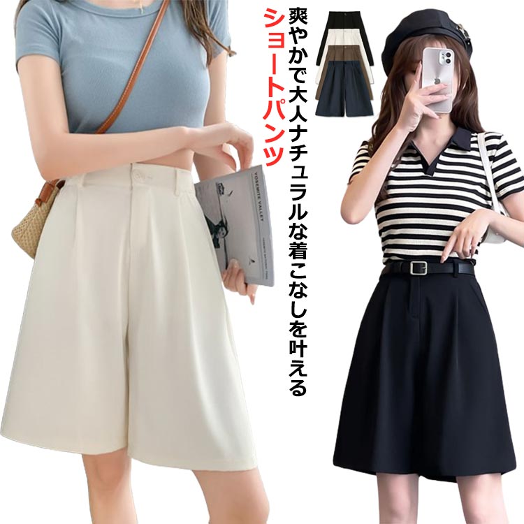 全新美品[エーグル] ハーフパンツ リラックスフィットキュロット 夏 S セール】 リラックスフィットキュロット （ショート・ハーフ