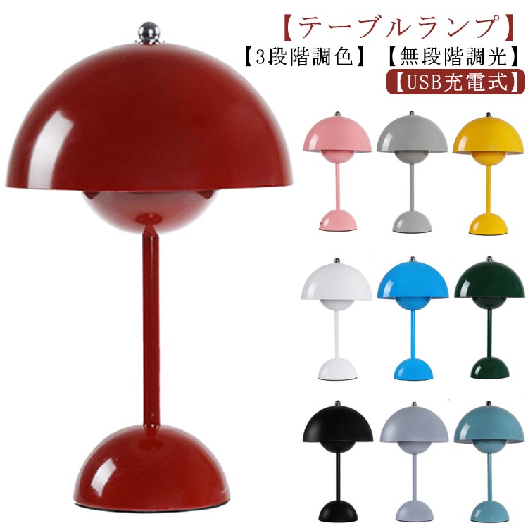 【美品】シュプリーム　テーブルライト　赤 楽天市場】【Supreme 23FW Box Logo Lamp Red シュプリーム