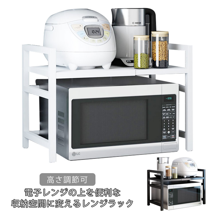 【美品】 佐藤産業 レンジ台 オンテーブル（伸縮ラック） セット 美品】 佐藤産業 レンジ台 オンテーブル（伸縮ラック） セット
