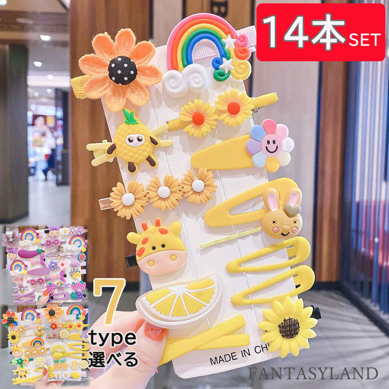 d様ご確認用☆ベビーヘアクリップ ひーちゃん様ご確認用☆ベビーヘアクリップ （baby hair clip