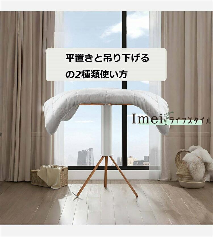 室内干し 折りたたみ 精神的な統合不必要 物干し照明ランプ 御部屋干し 物干し仕合わせ 物干し 物干し台 ハンガー仕合わせ オクトパスハンガー 露天 納める型 物干竿 西洋手ぬぐい 御召しもの 洗い濯ぎ物 ハンガー掛け 御部屋干し 布団干し 新生きて行く 格好のいい 北欧絵図面 縁側物干し 御召しものかわき切る 西洋手ぬぐい干し