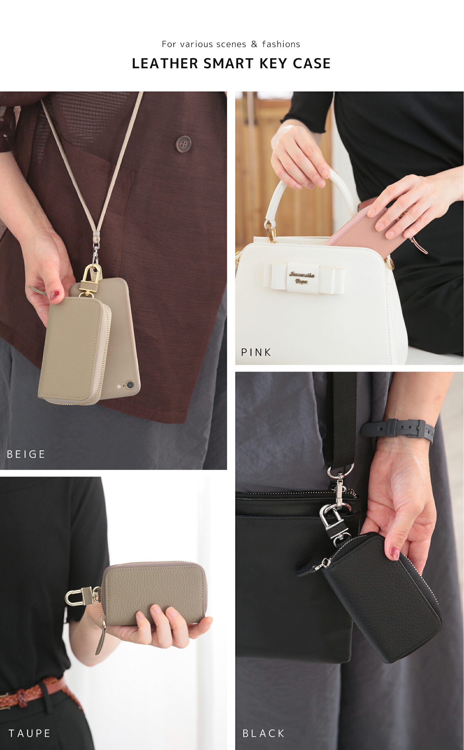 スマートキーケース 5連リング 本革 厚み新サイズ 新色登場 レザー