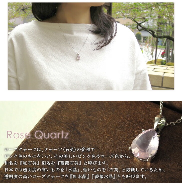 美しい Lucianna ハート カット ローズクォーツ シルバー ネックレス レディース ペンダント ジュエリー 女性 プレゼント 天然石 人気 ブランド 彼女 かわいい おしゃれ 残りわずか Ihmc21 Com