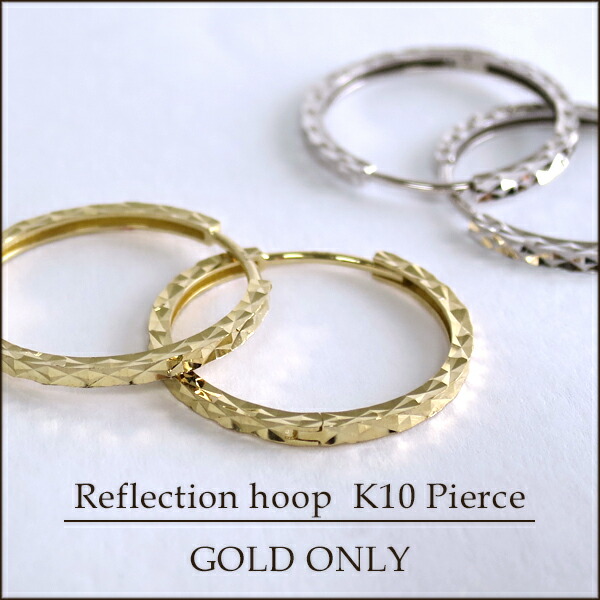 ゴールド エッジ ギフト 彫り 10金 10金 K10ゴールド シンプル 華やか ピアス 模様 フープピアス K10ゴールド 10k ミラーカット 選べる2カラー ゴールド K10 かっこいい フープピアス 2p ホワイトゴールド ホワイトゴールド イエローゴールド ミラーカット イエロー