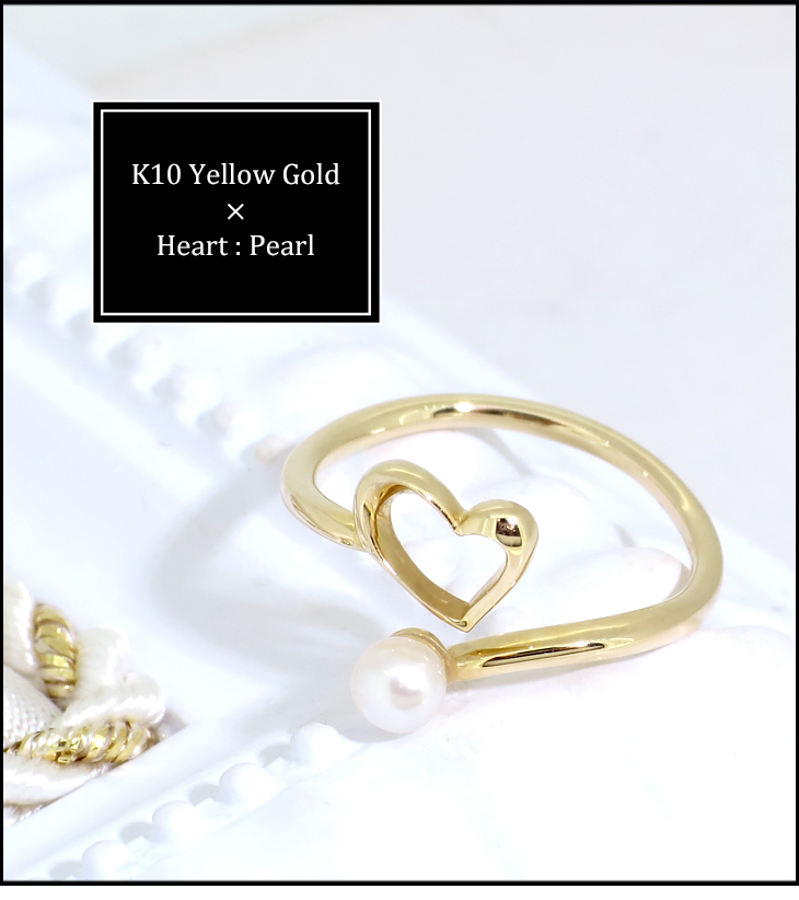 【楽天市場】K10 ゴールド 天然 パール ハート リング 1号～5号 真珠 10金 イエロー ホワイト ピンク 淡水パール 指輪 レディース