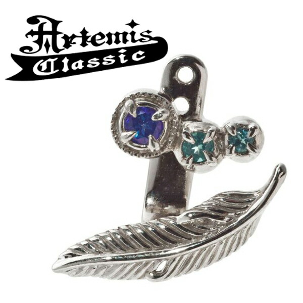 アルテミスクラシック フェザーイヤージャケットピアス 片耳分 Artemis Classic ピアス スタッズピアス メンズピアス シルバーピアス シルバー925 アルテミスクラッシック ブラック系キレイ目ファッションの必須ブランド メンズ 激安価格と即納で通信販売 アルテミスクラシック フェザーイヤージャケットピアス 片耳分 Artemis Classic ピアス スタッズピアス メンズピアス シルバーピアス シルバー925 アルテミスクラッシック ブラック系キレイ目ファッションの必須ブランド メンズ 激安価格と即納で通信販売
