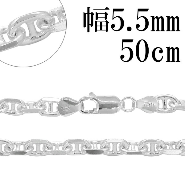 シルバー925 アンカーチェーン マリーナチェーン ネックレス 45cm3mm ak150-50_0.jpg