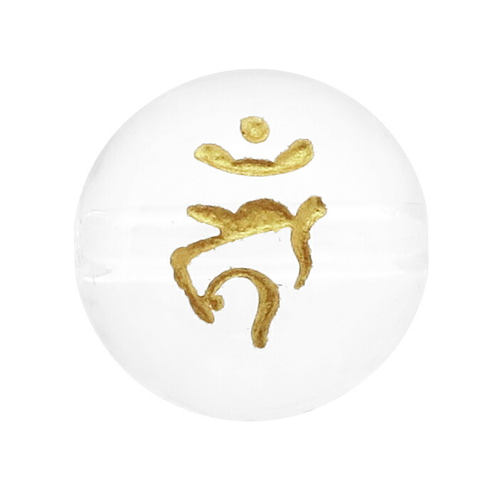 十二支守護 梵字 金彫水晶 カーン 10mm 天然石 ビーズ 丸玉 2玉売り 粒売り パワーストーン バラ売り 干支の守護梵字の手彫り天然石ビーズ バン サク 水晶 アクセサリー キリーク タラーク マン 子 アン 十二支守護 梵字 金彫水晶 カーン 10mm 天然石 ビーズ 丸玉 2玉売り 粒売り パワーストーン バラ売り 干支の守護梵字の手彫り天然石ビーズ バン サク 水晶 アクセサリー キリーク タラーク マン 子 アン