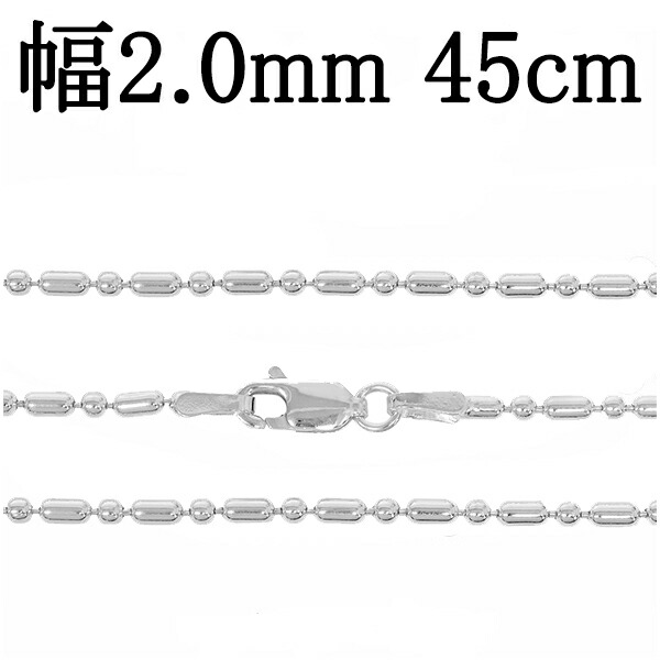 楽天市場】シルバーチェーン ネックレス チェーン オーバルボール